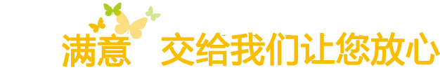 黄风湿养老院养老社区是长辈温馨的家、优雅的俱乐部、高品质的医疗保健中心、自主的精神家园。<br/>