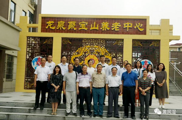 华西落于龙泉,龙泉聚宝山养老中心隶属于成都黄再军医院有限责任公司,位于成都市龙泉山城市森林公园核心地带。斥资2亿元,打造国际森林康养基地,空气清新自然,有天然氧吧之称,占地面积880亩。地理位置优越,邻近地铁2号线与地铁4号线;距成渝高速路出口500米,城厦高速城环路口600米,成安渝高速路出口2公里。 养老中心床位5系列疗法-华西专家坐诊★= 网络预约可申请援助活动: ★ 养老床位火热预定中:养老入住在线预订交1000送1000; ★ 原专家挂号费50元:当日前10名免挂号费; ★ 关注公众号预约:首次免挂号费; 预约参观热线:13547970016(微信同号电话咨询就有好礼相送) 官方网站:http://www.cdhfsyly.com 地址:成都市龙泉驿同安街道阳光大道4号