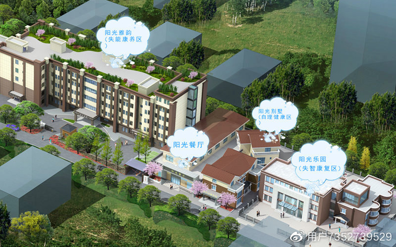 成都养老院-龙泉养老院