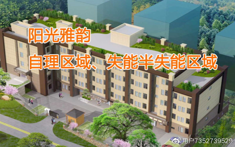 成都养老院-龙泉养老院