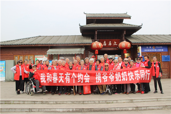 龙泉养老院活动