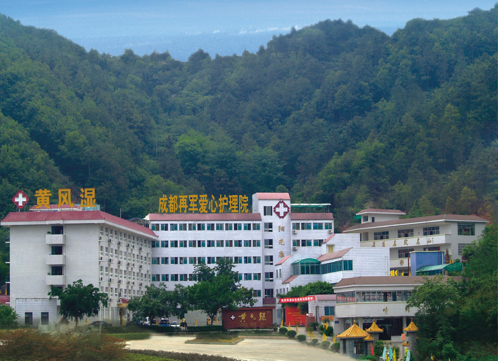 龙泉聚宝山养老院